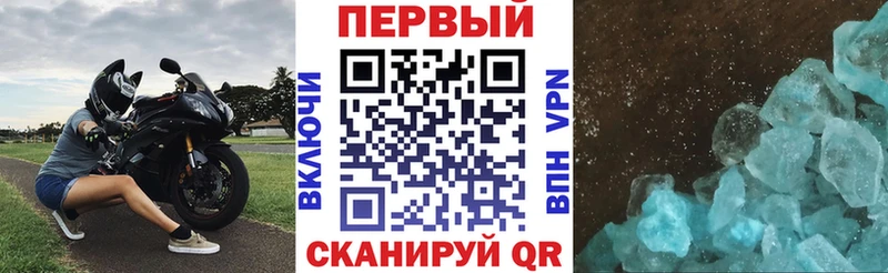 АМФ VHQ даркнет формула Игарка