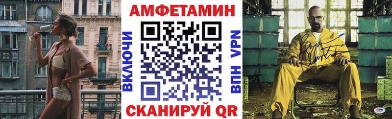 АМФЕТАМИН 97% Игарка