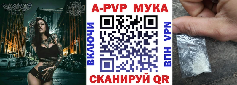MEGA ТОР  Игарка  Alfa_PVP VHQ 