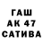 МДМА crystal Akbar Belekbaev