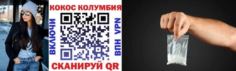 COCAIN Боливия  Игарка 