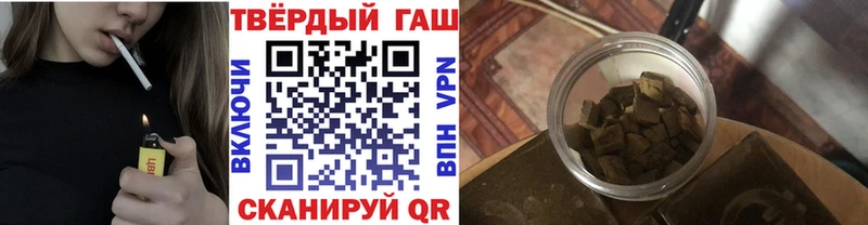 Гашиш ice o lator Игарка