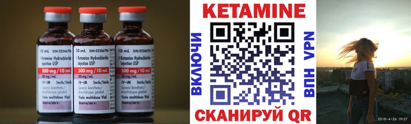 КЕТАМИН ketamine  ссылка на мегу зеркало  Игарка 