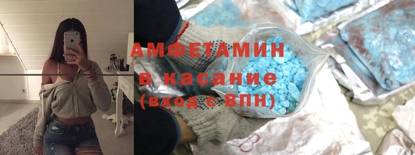 соль ск Абдулино