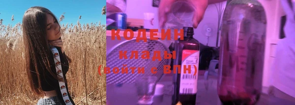 бутират Абаза