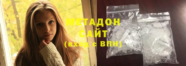 соль ск Абдулино