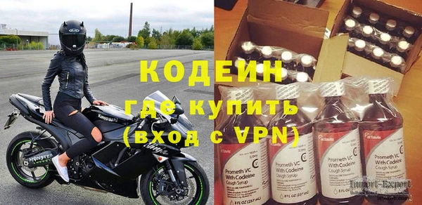 спиды Абинск