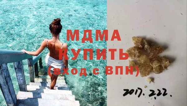 спиды Абинск