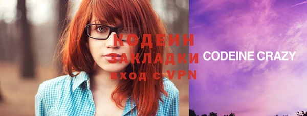 бутират Абаза