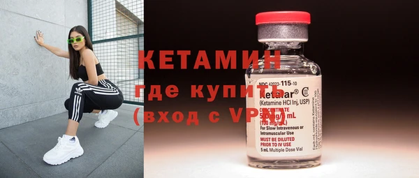 бутират Абаза