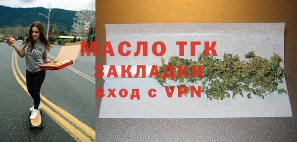 соль ск Абдулино