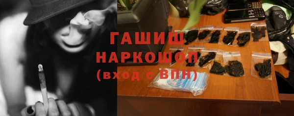 соль ск Абдулино