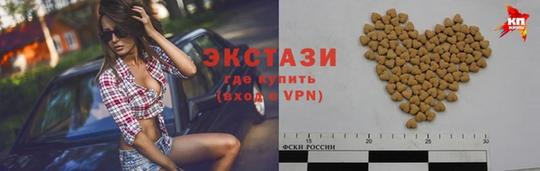 соль ск Абдулино