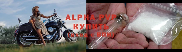 бутират Абаза