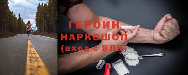 спиды Абинск