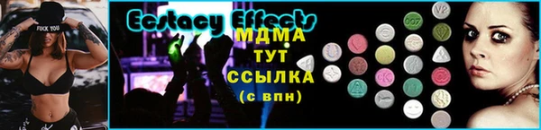 бутират Абаза