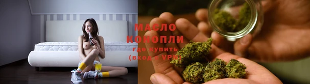 спиды Абинск