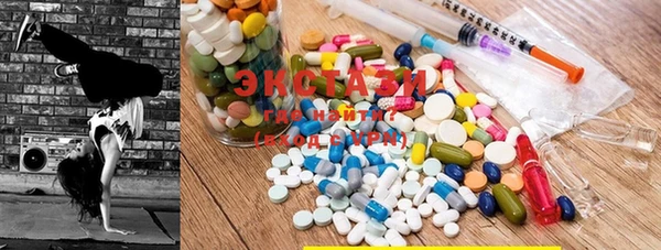спиды Абинск