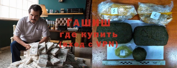 соль ск Абдулино