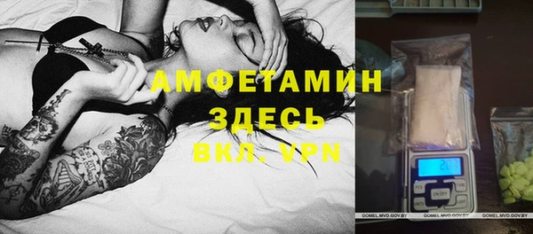 бутират Абаза