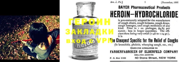 бутират Абаза