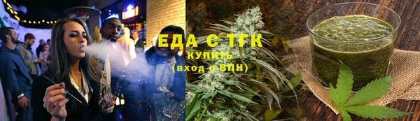 спиды Абинск