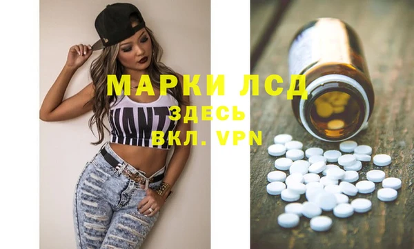 соль ск Абдулино