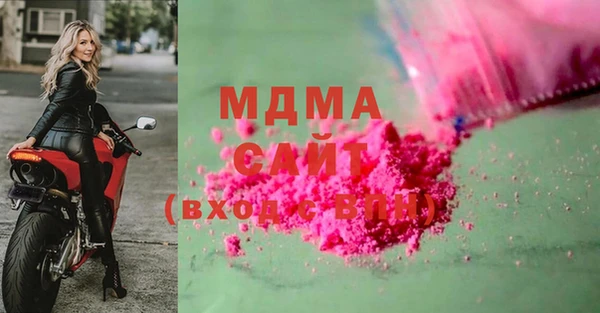 спиды Абинск