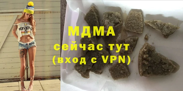 бутират Абаза