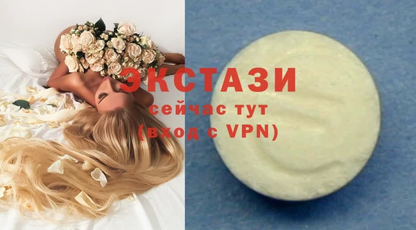 соль ск Абдулино