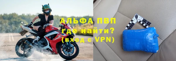 соль ск Абдулино