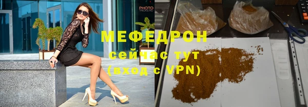 бутират Абаза