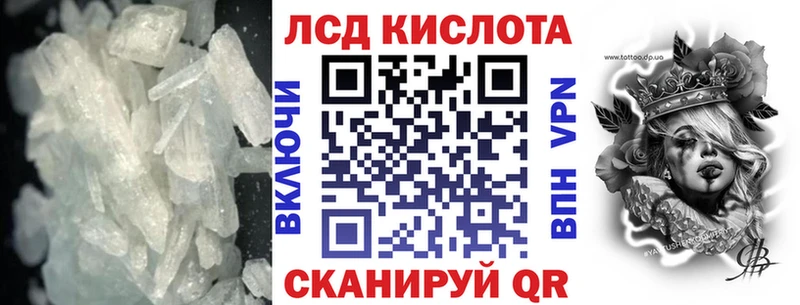 ОМГ ОМГ сайт  Игарка  ЛСД экстази кислота  где продают наркотики 