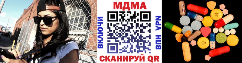 МДМА crystal  Игарка 