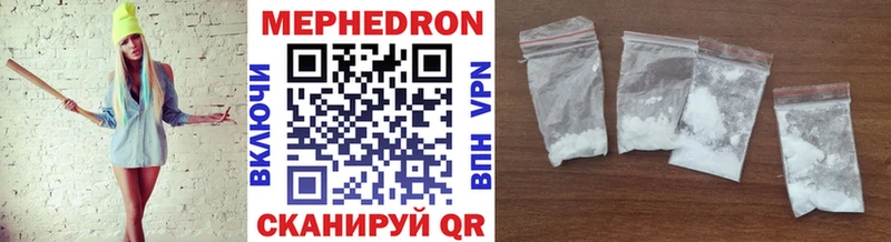 Меф мука  Игарка 
