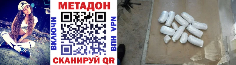как найти закладки  OMG онион  МЕТАДОН methadone  Игарка 