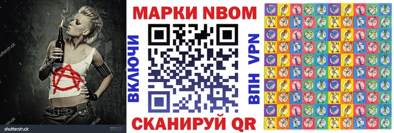 KRAKEN   где найти   Игарка  Наркотические марки 1500мкг 