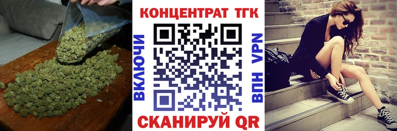 ТГК концентрат  купить наркотик  Игарка 